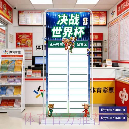 2026世界杯预测下载官方 2026世界杯预测下载官方