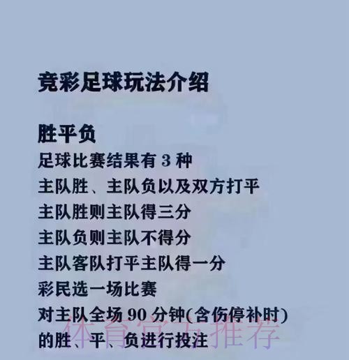 全面解析:世界杯买球分析入口地址解析 全面解析:世界杯买球分析入口地址解析