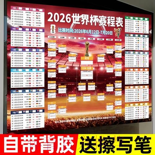 官方世界杯下注在线入口地址解析